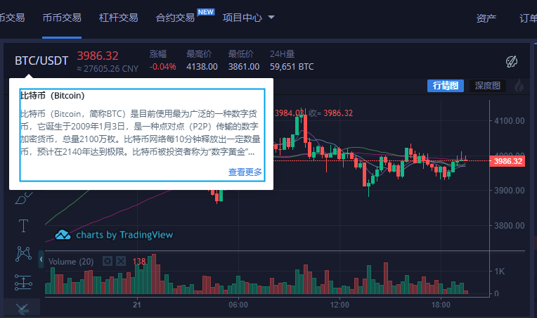 火币全球站官网登陆(全球火币网网页版登录)