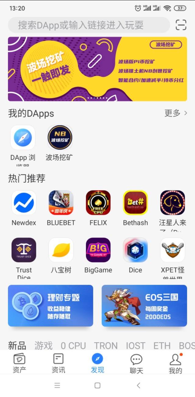 虚拟币软件app(虚拟币软件开发要多少钱)