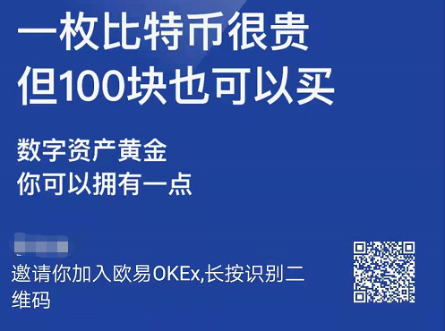 okex交易所登录(OKEX交易所官方下载)