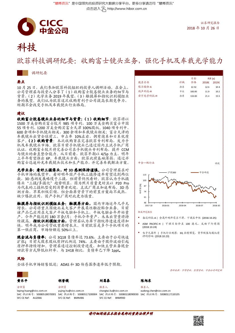 onecoin收购欧交所(onecoin交易所已获批准)