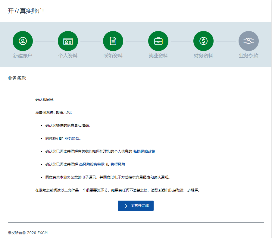 福汇官网正版(福汇 官网 中国)