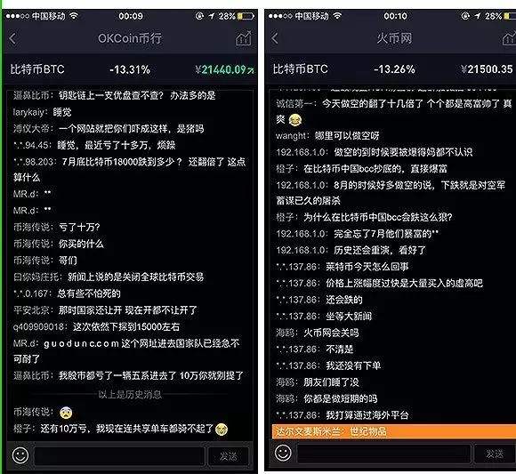 比特币账户(比特币账户被永久封号)